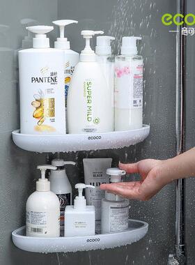 意可可室卫生间收三角置物孔架壁挂式浴ITB厕所纳免打洗澡间收纳