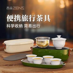 携式 户外便游侠茶具旅行功茶具夫套装 喝茶泡茶专用玻茶璃陶瓷轻奢