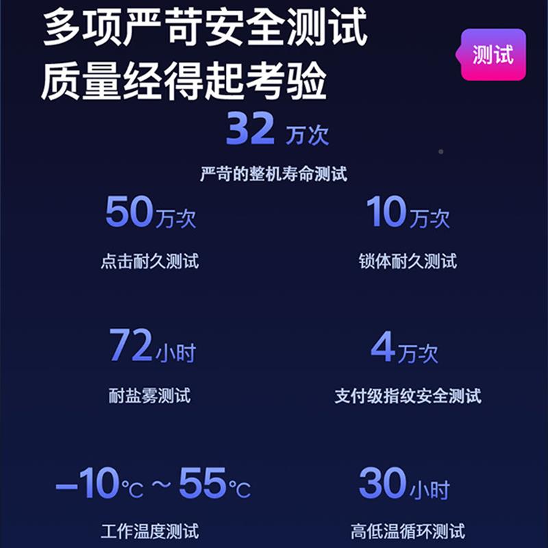 纹锁锁密码锁指家用门锁电子锁密码锁防盗指纹门锁悍卫者AI智能智