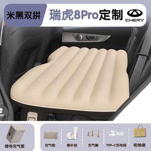 pr车专用载自动充气床垫后排8后座睡垫床小 奇瑞瑞虎pro车汽瑞虎8