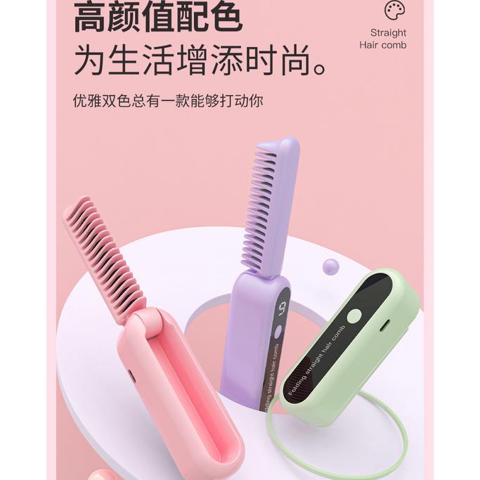 电热折叠直发线梳迷你便携充RSO电无负器离子不伤可发卷直两用直