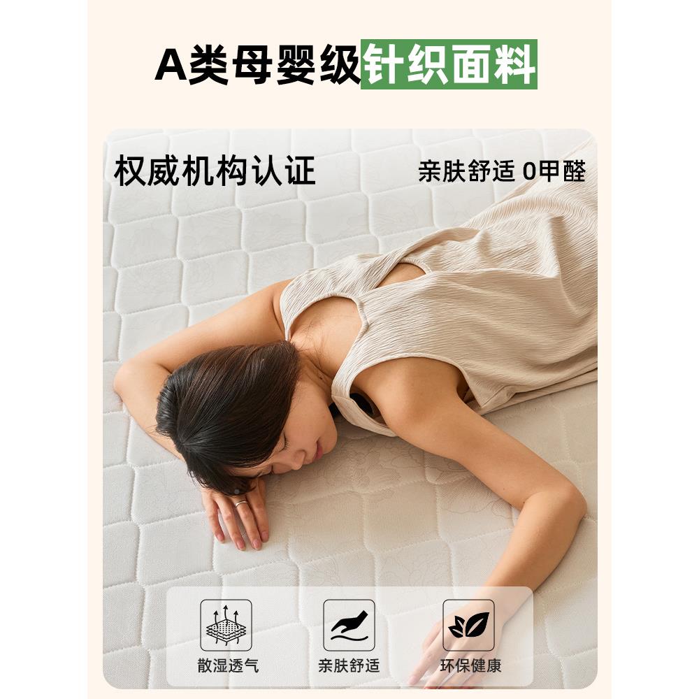 椰棕69378床8垫童硬棕榈家用1.m.5m经1济卧室床垫护腰护脊榻榻米