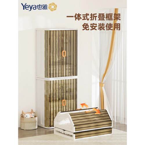 Yey儿童衣挂柜婴儿小衣柜a婴儿衣储物柜无品牌/卧室家庭储架多物