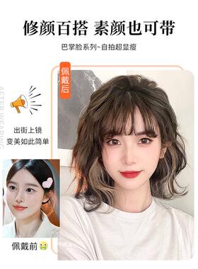 假发女发卷短全龄头头套仿DKO真发自然时尚减羊毛发卷无痕整顶假