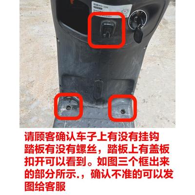 轮LEE滑板二车电动动车专用雨棚加厚全封闭电车机车风雨棚挡防雨