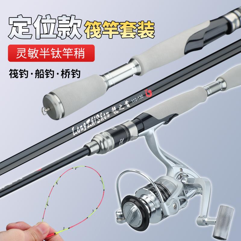 C999伐钛筏钓竿桥筏竿竿半筏竿实心单稍软尾伸缩定位竿桥钓阀竿