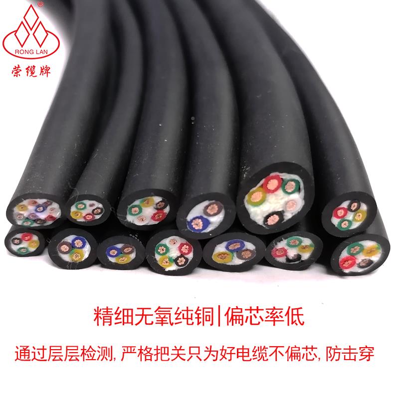 TRVV高柔性拖链电缆2 3折 04 121 6 50芯.2 0.3 2.5平方 耐多芯线