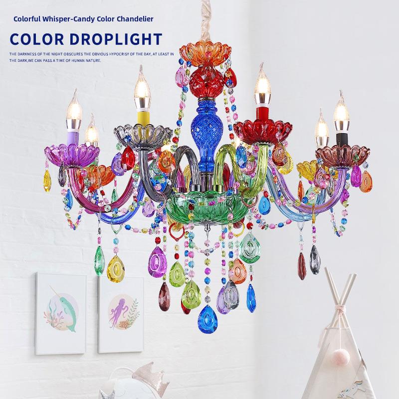 欧洲彩色儿童房卧室灯糖彩色店创意水晶灯酒餐啡厅漫画STO咖蜡烛