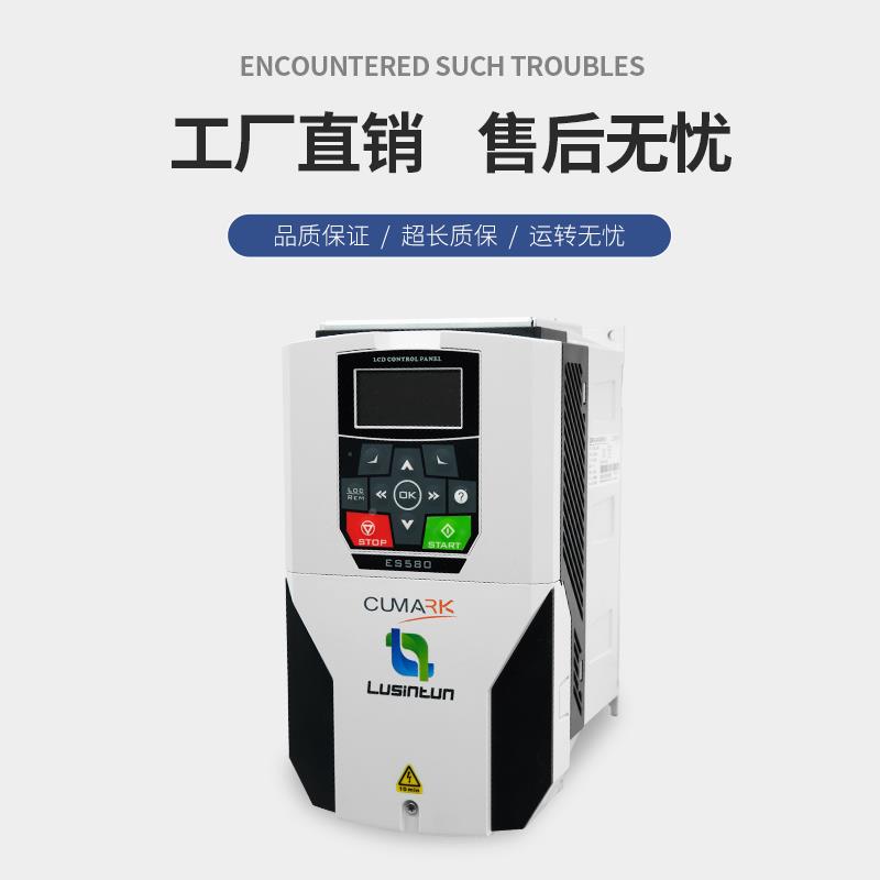 变频器4kw矢量变频重载通 4 5.5 7.15 1kw变用频器器