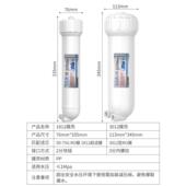 台Cck壳湾纯水机净水器滤芯3012R直o膜膜壳1812家用商用饮过CCK膜