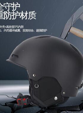 户男冬季头盔保暖托雪盔电动摩车电瓶车外骑行带护女耳滑雪FIB安
