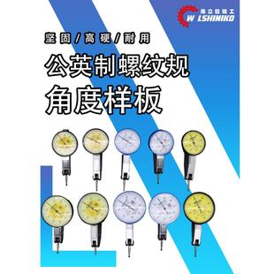 分高端品质小校表数控加中分伟立信精心杠杆百表头工千0.002mm高
