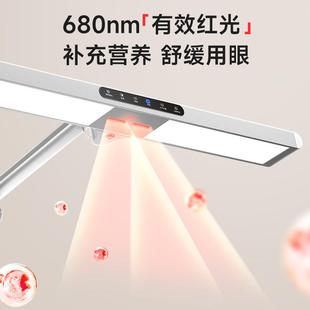 护眼台灯舍智能学生学习专宿用FX7A-R【阅儿童读书桌写字大路FX7A