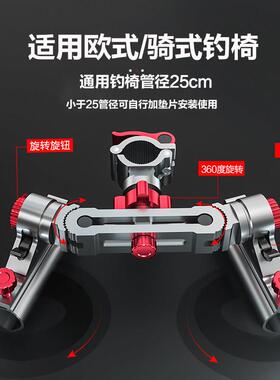 朝宇钓鱼钓椅CY002-Y双炮杆台架支双杆加粗加厚万向双炮台架座钓