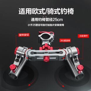 朝宇钓鱼钓椅CY002-Y双炮杆台架支双杆加粗加厚万向双炮台架座钓