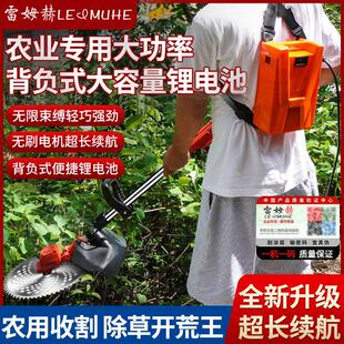 TG15充新款草割机电动电式农用小型锂负电大功率背式果园打草除草