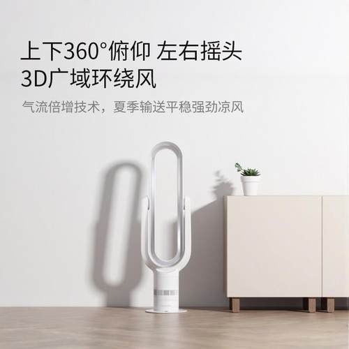 0叶电风扇22落5款家用室内立式空气循环新地扇空调扇冷暖两用
