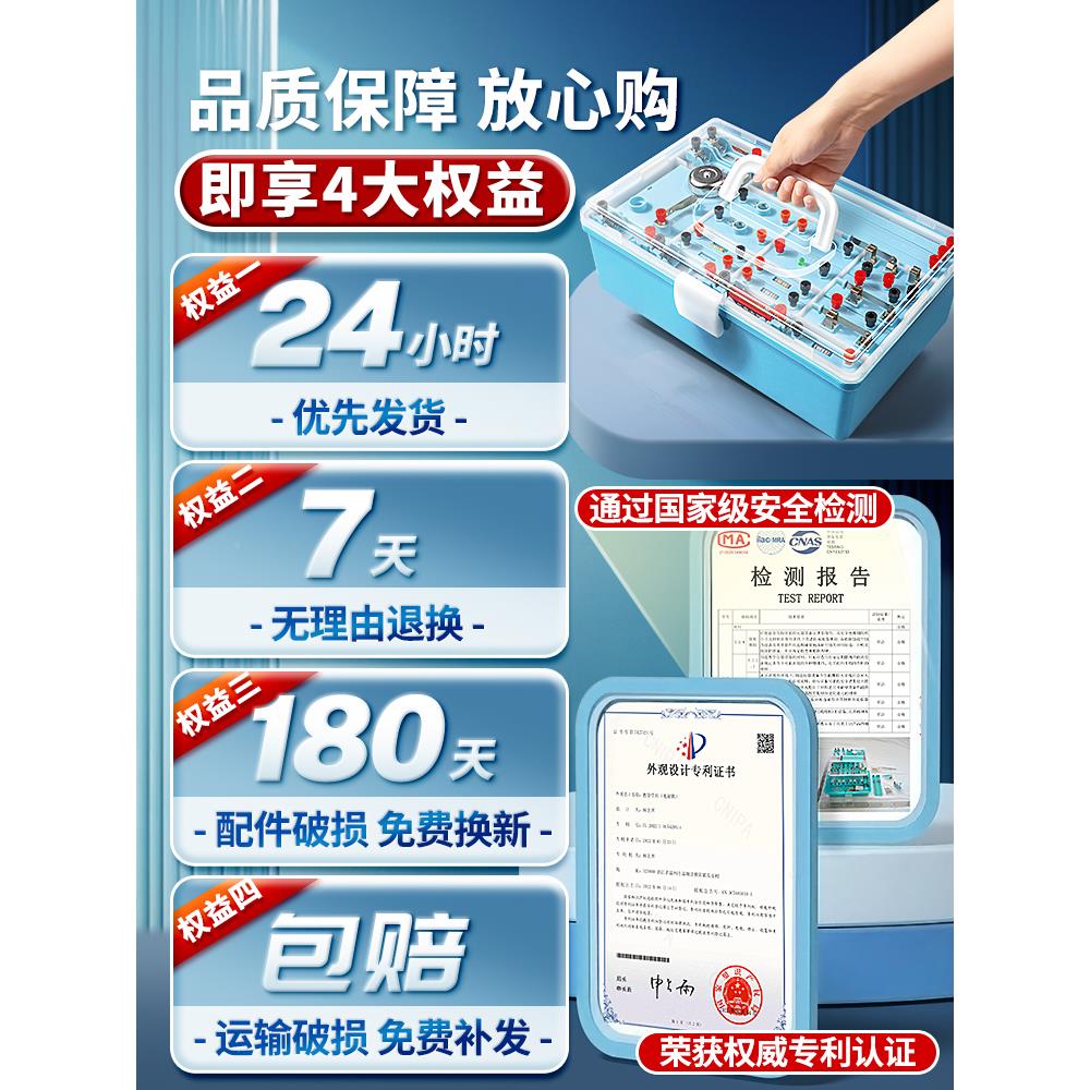 初中路物理验器材全套初中电电学实验箱滑动变阻器初三小灯泡九年