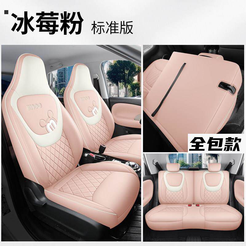 五菱缤座椅套宾果专461f23a1用坐垫座果四季通用全车座包套套座垫