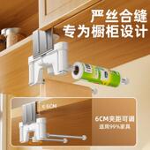 吊柜下衣架收纳晾架杆免打孔可伸阳台柜P164 夹子衣缩挂衣整撑理