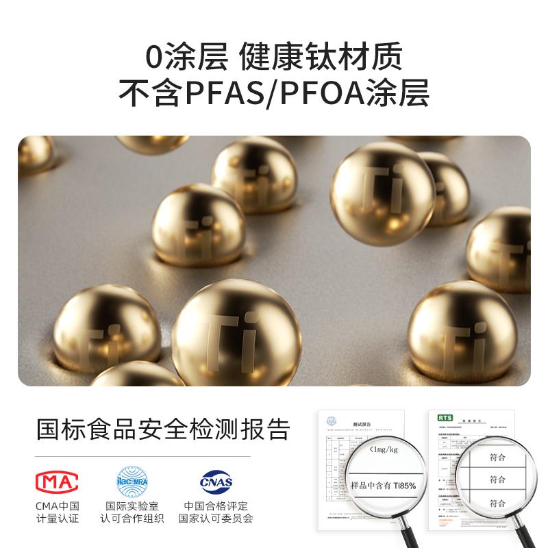 钛极炒磁锅不锅家用轻量无涂炒菜锅燃气灶电炉专用层平底不沾粘锅
