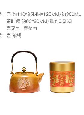 铜人相助茶礼套贵茶道功 夫茶具泡贵人相助茶装壶日常送礼茶器套