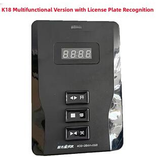 通红门电动伸缩抬门K18控制盒道闸杠43用4X遥控UVH器开关多功能版