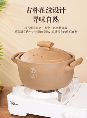 OCI高高太太家老式商业粥汤，耐炖温干烧锅不裂全泥砂锅