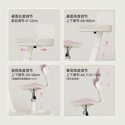 文一体2804式椅儿童习桌小学生写字桌天可升学降课桌套装家用移动