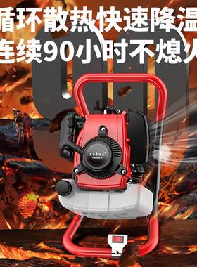 地钻钻洞机大率小型钻农地打洞果园用打桩机ASI种树施功机肥钻土