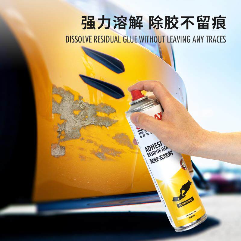 ona德国进口477 400除胶剂家x用力汽车玻s璃黏胶去胶强清洗发胶清