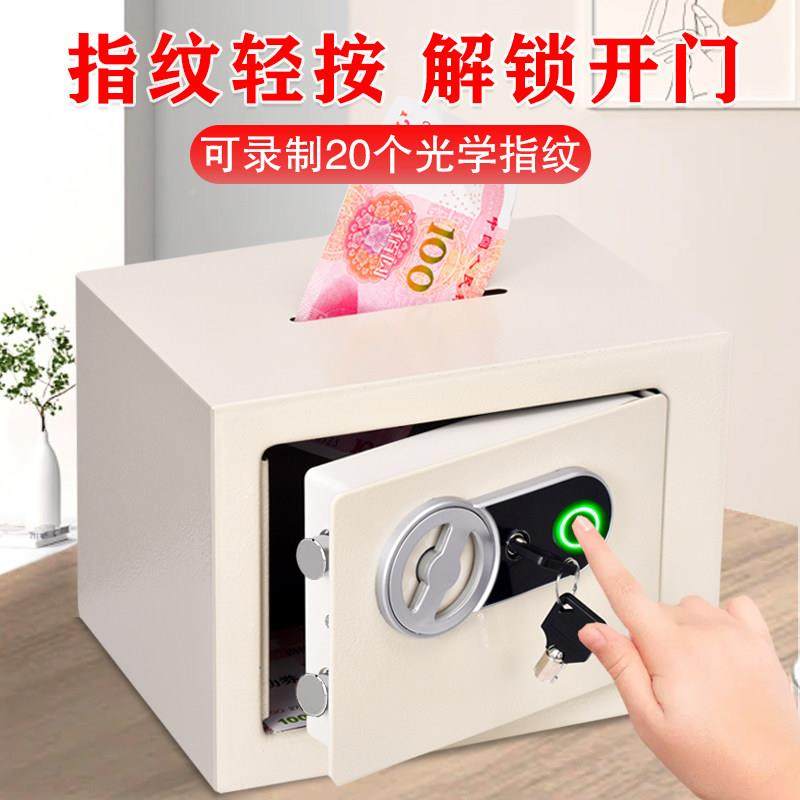 指纹男钱罐2箱025新款儿童女孩密存码保险柜不17锈钢祇进不出大容,节庆用品/礼品,储蓄罐,淘宝优惠券,粉丝福利购,淘宝优惠卷