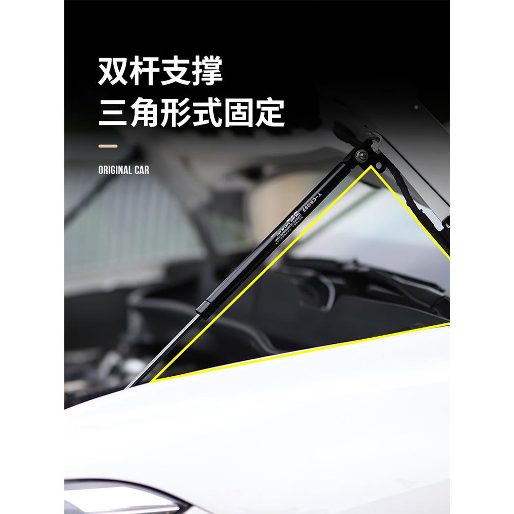 适DB-211用宝骏悦也汽装前车引擎发动机盖液压撑杆无支损改改装