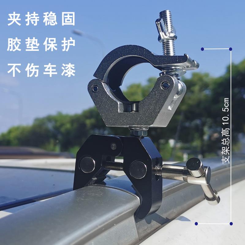 固车边帐篷侧帐边幕车载IFM遮阳棚伸缩杆贴顶车定车夹自驾露营户