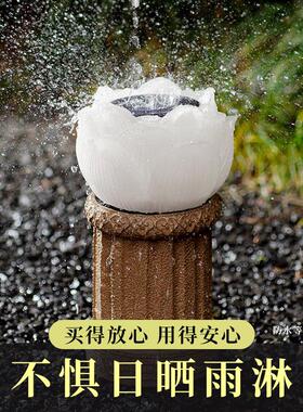 之塘太阳荷花灯TB18002莲花园装饰摆件新花中式别墅庭院造景观能