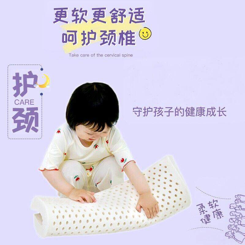 乳泰国进口儿童胶枕头1-孩3-16岁WAM06四幼儿园小宝宝学生小枕芯