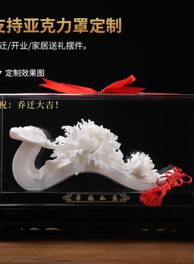 中国白可定陶如意新中瓷式摆件客厅玄关饰开制 业乔D51-97A迁高装