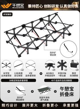 午憩宝叠床新款休办室午便携午睡神WQB-YYY-器户外沙滩露公营简易