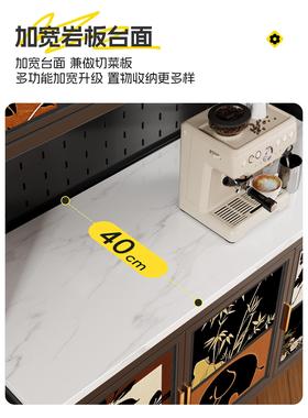 中风厨房岩板餐边柜墙一置物架覆靠56320古碳钢收纳柜多功能储体