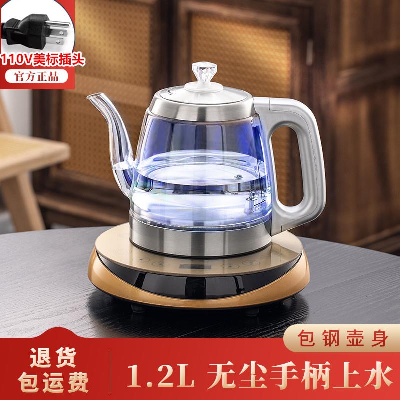 1010V22V全自动底上水电热水壶小煮茶器玻SX-08璃烧水A部ll型泡泡