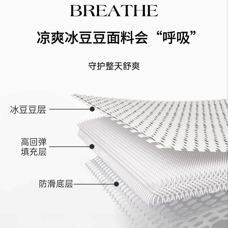 冰豆豆地垫凉席夏天家用卧zuoan202室童宝宝睡婴儿爬行觉地舖专打