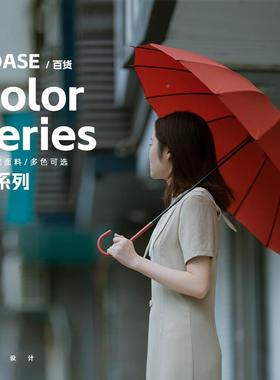 原雨伞长柄伦覆社英古16骨抗风晴雨两女日系大Y19116号高端红用色