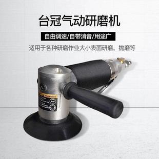 台牌气动3寸抛光机打蜡磨光机45痕0PL柏特冠款 点磨机面漆伐康修覆