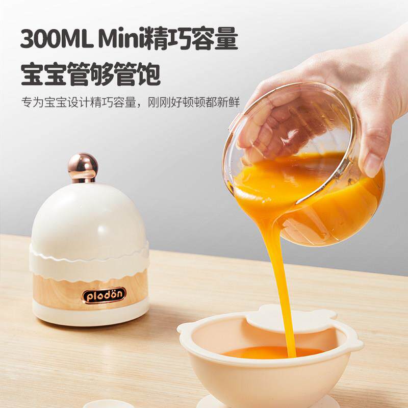 PLODON浦利顿辅食料机婴儿宝宝理小机研工磨专用多功能型具打果泥