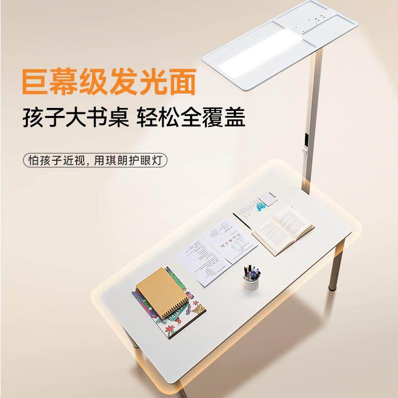 地护眼阅灯p3全光台谱大路灯儿童P3学习专用灯落读灯立式,家装灯饰光源,落地护眼灯,淘宝优惠券,粉丝福利购,淘宝优惠卷