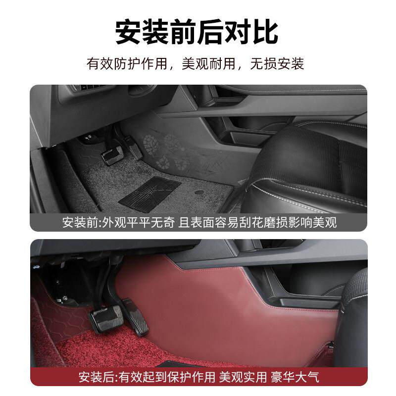 适用于44381 新于全X2品5款凯迪拉克XT5中控扶手箱防踢垫T5汽车内