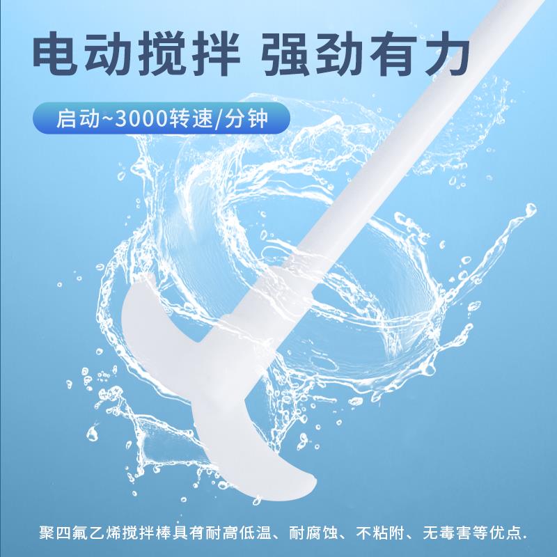 恩谊调 恒温电动搅RML拌电热套小型实验能室温高电子智温数显加热