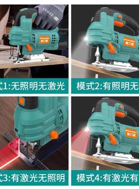 普力多功捷能带激光木工曲线 线锯金属切割锯拉锯   JS100C线锯家