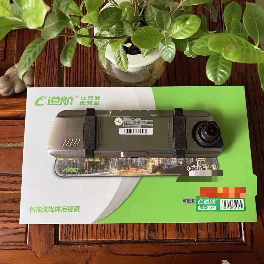 行记录仪Q7Q7屏显语音声全控前后双示录倒车影像停车监车控