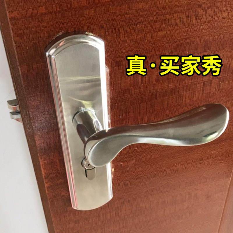 木静音不锈钢间门锁内卧室室把手单舌家用老式门锁具通用型房全套